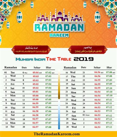 Khairpur Sehri Iftar Time Today - 30 Days Roza Timing in Khairpur. 03 Mar 2024 Khairpur Sehri & Iftar times are; Khairpur Sehri time today 05:29 AM and Iftar time today 06:28 PM for Fiqa-e-Hanafi, and today Sehri time in Khairpur 05:19 AM and today Iftar time Khairpur 06:38 PM for Fiqa-e-Jafria as of 21 Shaban 1445.